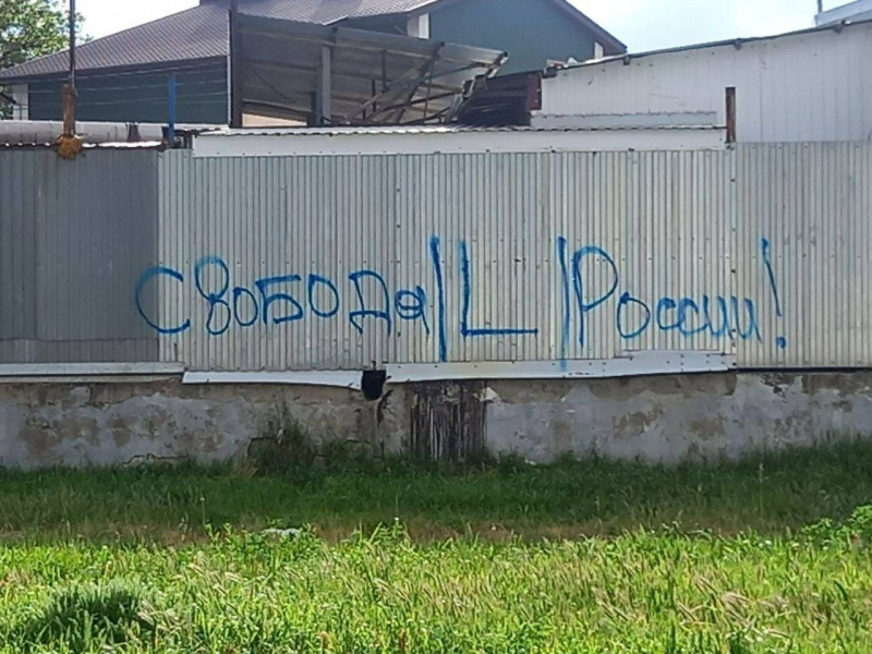 Файл:Sr novocherkassk.jpg