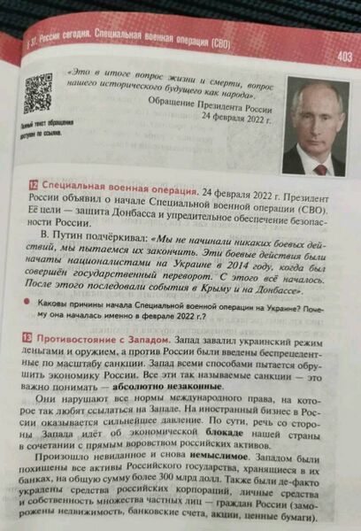 Файл:Img 2177.jpeg