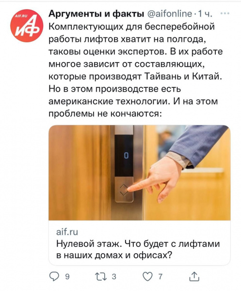 Файл:Photo 2022-03-22 10-00-11.jpg