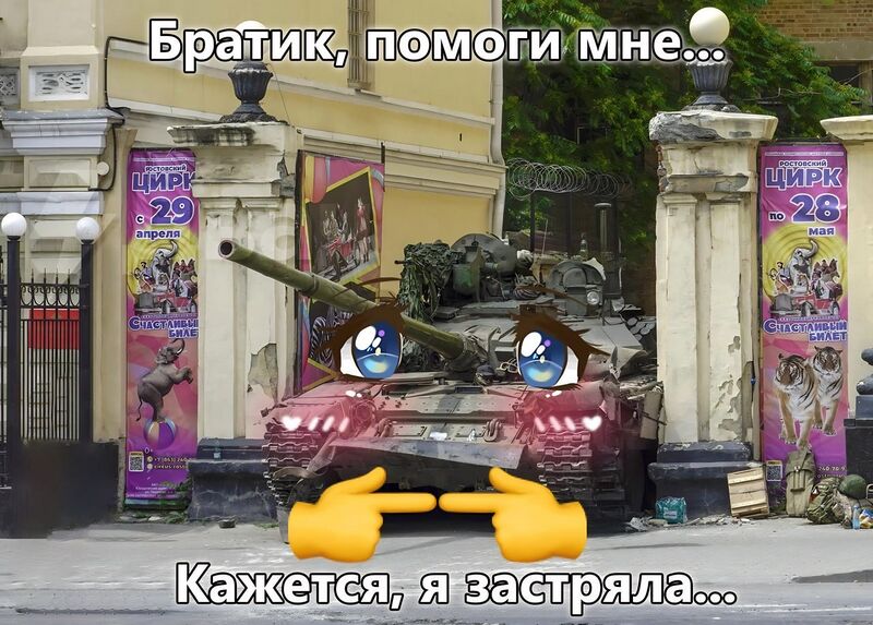 Файл:Wagner meme 22.jpg