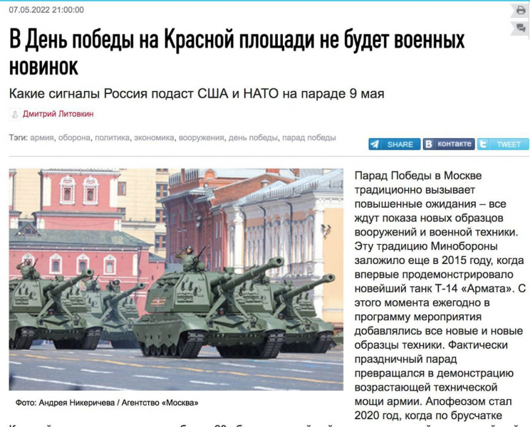 Файл:Photo 2022-05-08 13-28-57 (2).jpg