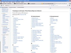 Wikipedia rivers.jpg