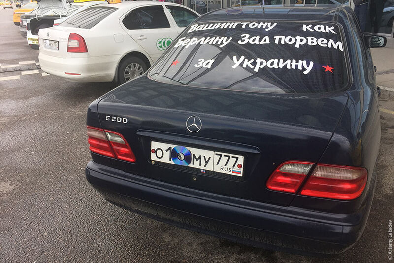 Файл:1181867 1000.jpg