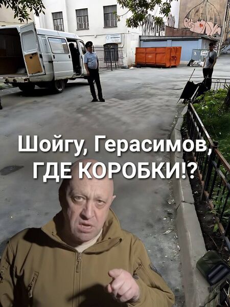 Файл:Wagner meme 13.jpg