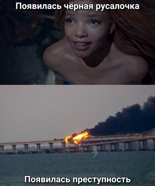 Файл:Krym meme 1.jpg