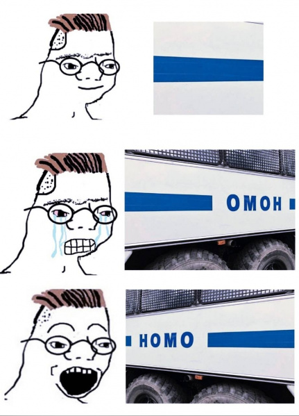 Файл:Sr fail2.jpg