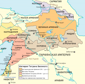 Maps of the Armenian Empire of Tigranes-ru.svg.png