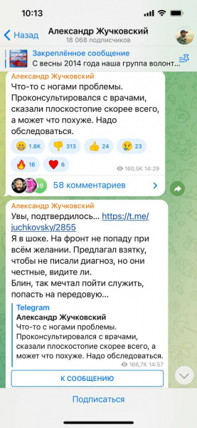 Файл:Photo 2022-09-23 11-24-08.jpg