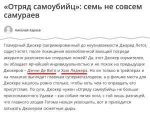 Karaev 2016 Jokers.png