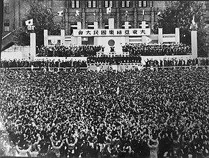 Tokyo conference 1943 tribune.jpg