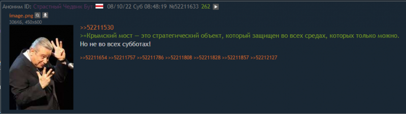 Файл:Krym meme 7.png