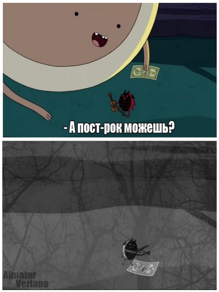 Файл:Adventure-time-Post-rock-post-rok-adventure-time-art-514144.jpeg