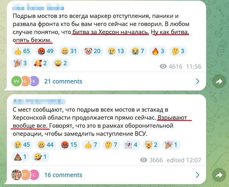 Файл:Photo 2022-11-11 16-13-11.jpg