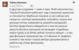 Что то пошло не так.JPG