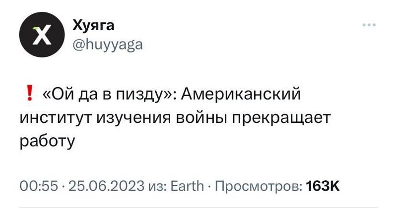 Файл:Wagner meme 6.jpg