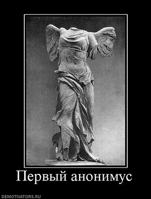 AnonD1.jpg