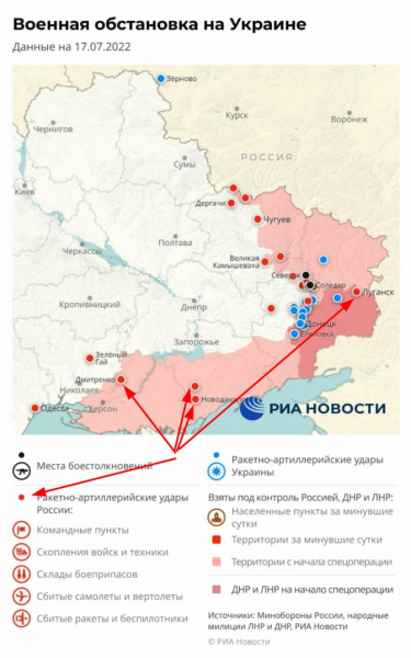 Файл:Russian strikes.jpg