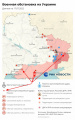 Россия, впрочем, тоже. В данном случае РИА утверждает, что российские войска наносили удары по Луганску и ряду населенных пунктов в Херсонской и Запорожской области