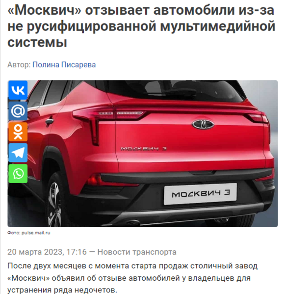 Файл:Vivaldi 2023-03-21 19-23-40.png