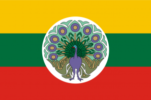 Burma-1943.svg.png