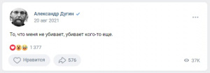 Dugin chto ne.jpg
