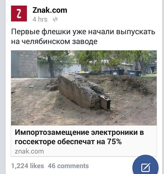 Файл:Photo 2023-04-21 09-41-34.jpg