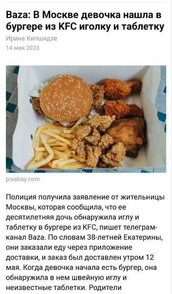 Файл:Photo 2023-10-01 23-01-57.jpg