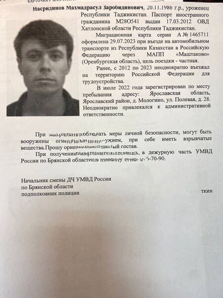 Файл:Photo 2024-03-23 11-33-13 (2).jpg