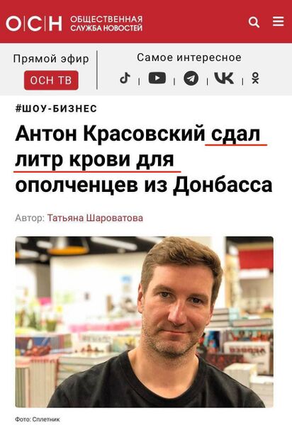 Файл:Kras before.jpg