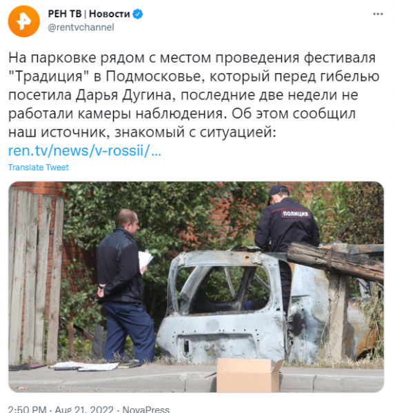 Файл:Vivaldi 2022-08-21 18-02-16.png