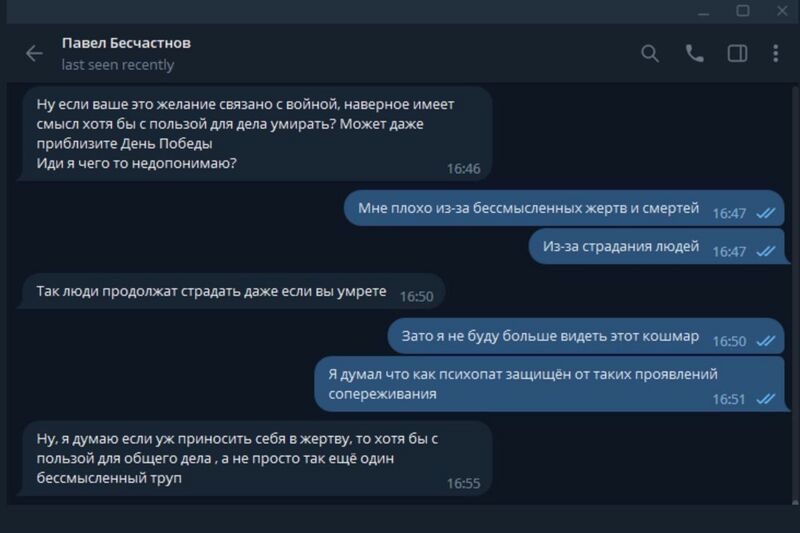 Файл:Photo 2023-03-05 20-59-37.jpg