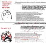 Откровение Иоанна Грамотея.