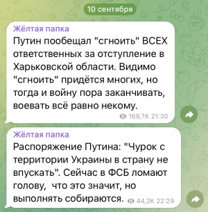 интересно, это он бурят, кадыровцев или хохлов приказал не бросать?