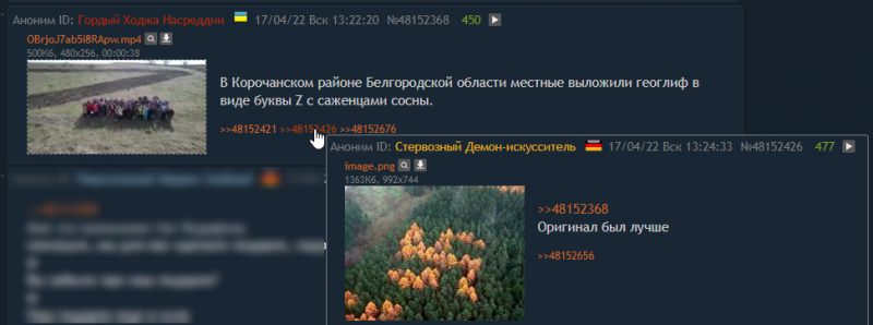 Файл:2022-04-17 12-56-15.png