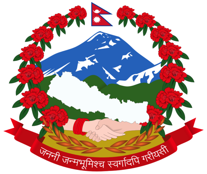 Файл:Emblem of Nepal.svg.png