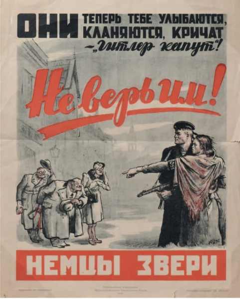 Файл:Sr kaput 1.png