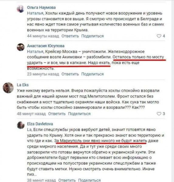 Файл:Photo 2022-05-01 14-05-02.jpg