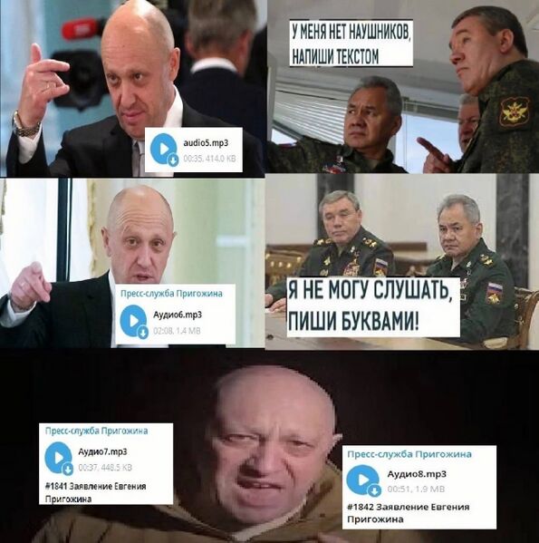 Файл:Wagner meme 24.jpg