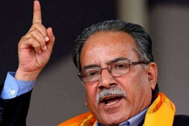 Файл:Prachanda-pm.jpg