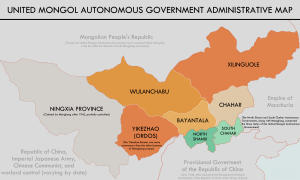 Administrative map of the United Mongol Autonomous Government.png