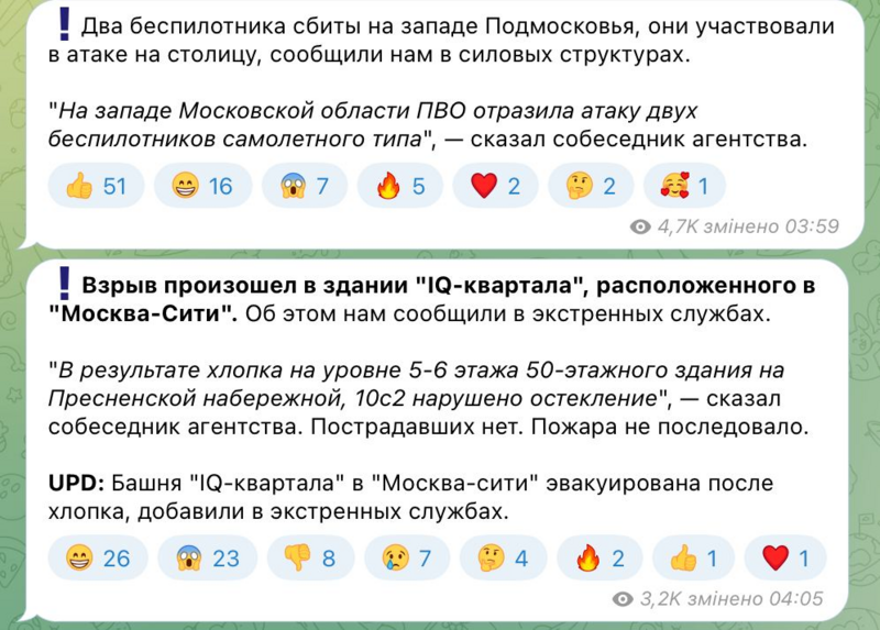 Файл:Pasted image jj7se.png