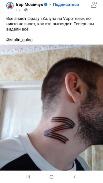 Файл:Photo 2022-04-14 13-06-00.jpg