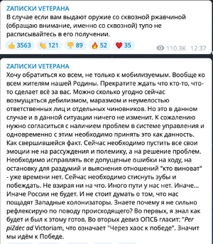 Veteran shitpost.png