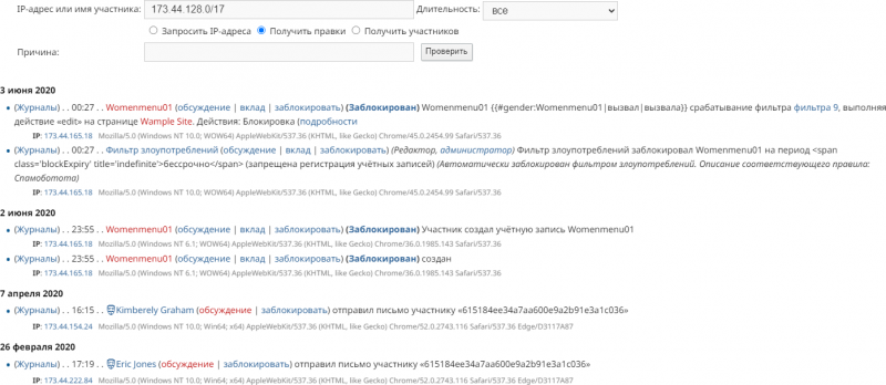 Файл:2020-06-03 00.43.40.792 urbanculture.in.png