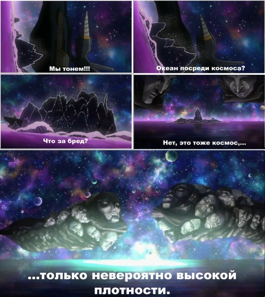 Файл:Gurren-Lagann thats why.jpg