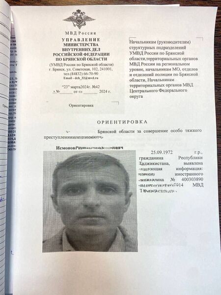 Файл:Photo 2024-03-23 11-33-13.jpg