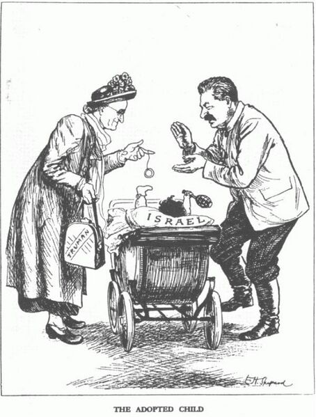 Файл:Israel born.jpg