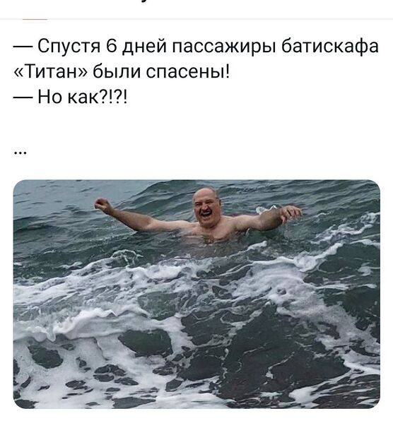 Файл:Wagner meme 18.jpg