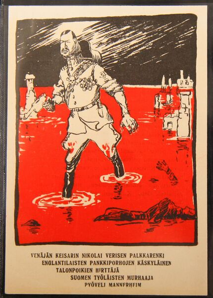 Файл:Pyoveli Mannerheim.jpg