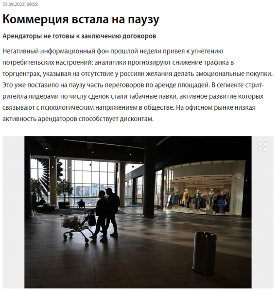 Файл:Vivaldi 2022-10-13 14-39-40.png